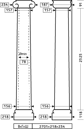 Колона 1.30.202