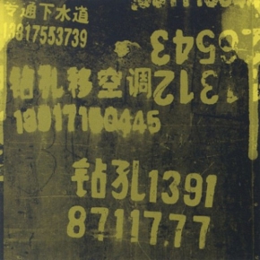 Фото Marburg Colour Life 45279