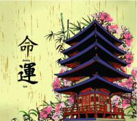 Японский дом