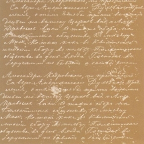 Фото Marburg Colour Life 45270