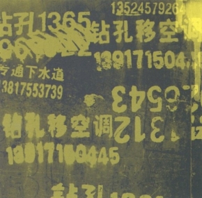 Фото Marburg Colour Life 45278