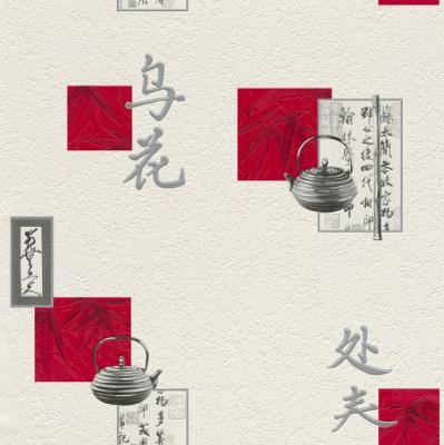 Фото Rasch Tiles & More 2015 830811