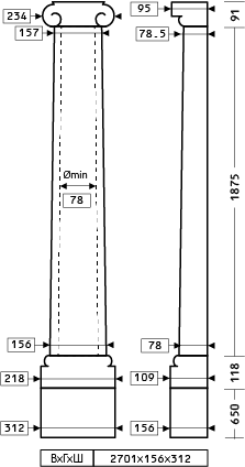 Напівколонна 1.10.201