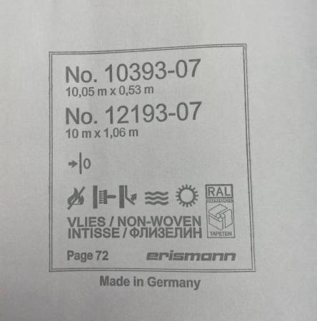 Erismann Martinique 12193-07 (10393-07)