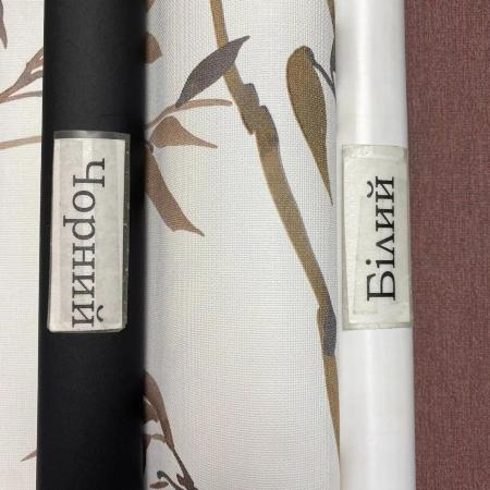 Erismann Martinique 12188-11 (10388-11)