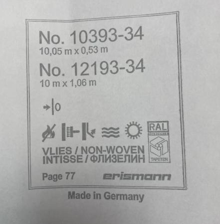 Фото – обои Erismann Martinique 12193-34 (10393-34) || Erismann Martinique 12193-34 (10393-34)