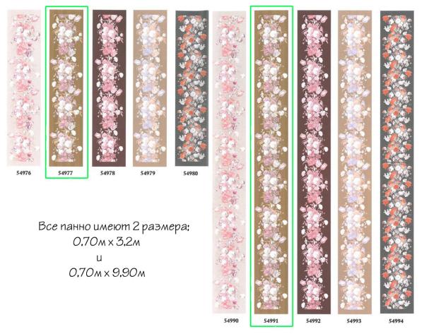 Фото Marburg Cuvee Prestige 54998