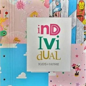 Kids Home Individual 2022