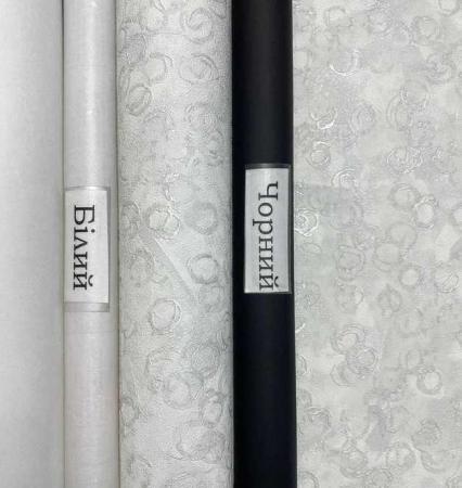 Erismann Elle Decoration 3 12167-01 (10334-01)