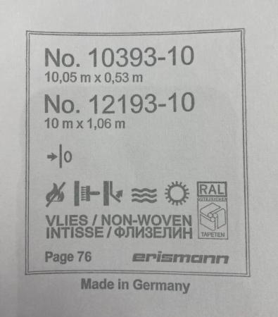 Фото – обои Erismann Martinique 12193-10 (10393-10) || Erismann Martinique 12193-10 (10393-10)